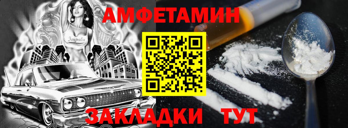 АМФ Premium Ковров
