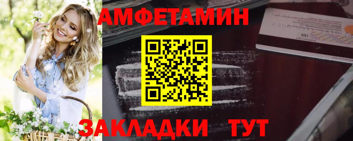 Ковров  АМФЕТАМИН  OMG как зайти  АМФ Розовый  Вход с VPN 