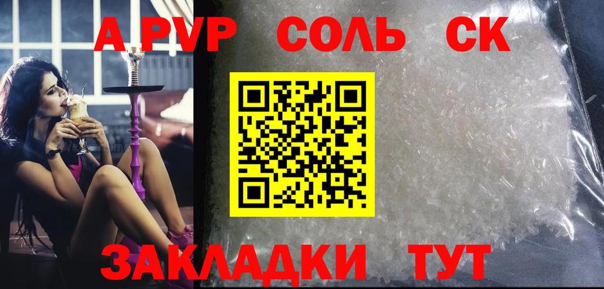 APVP СК Ковров