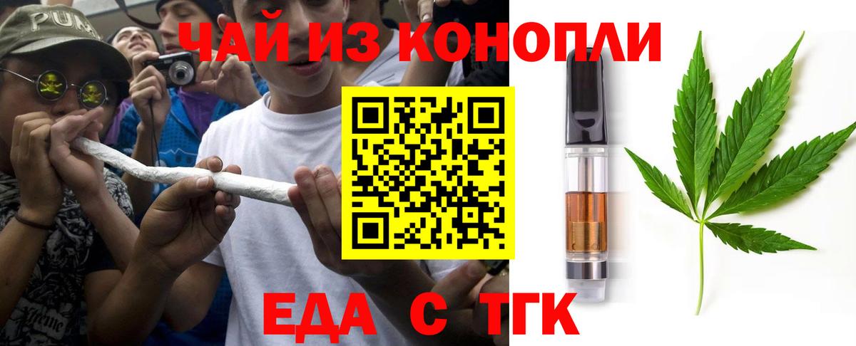 Ковров  Canna-Cookies конопля  Вход с VPN 