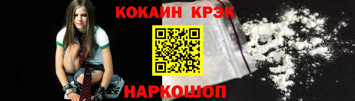 КОКАИН FishScale Ковров