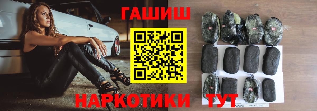Гашиш Cannabis Ковров