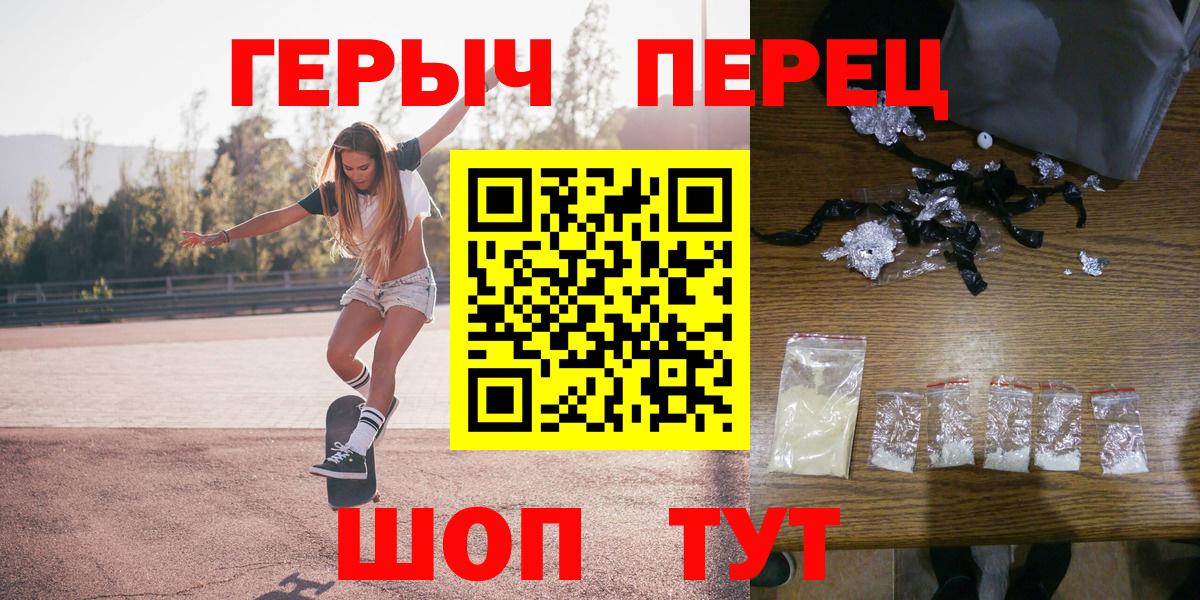 Героин Heroin Ковров
