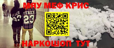кокаин Конаково