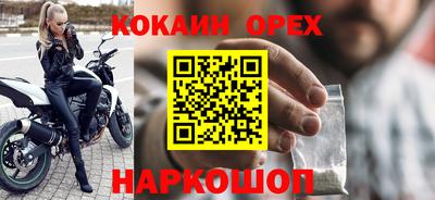 бутик Комсомольск-на-Амуре