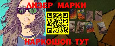 бутик Комсомольск-на-Амуре
