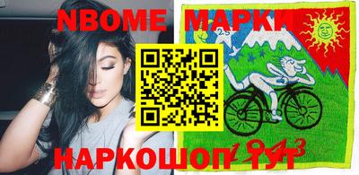 кокаин Конаково