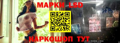 бутик Комсомольск-на-Амуре