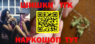 бутик Комсомольск-на-Амуре