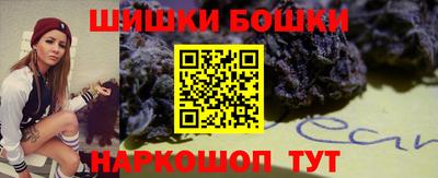 бутик Комсомольск-на-Амуре