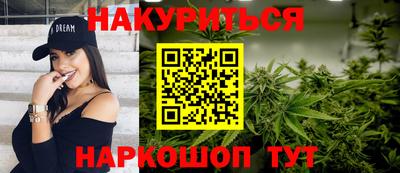 бутик Магадан