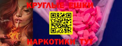 бутик Комсомольск-на-Амуре