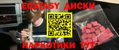 кокаин Конаково