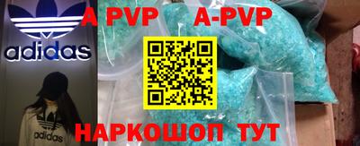 кокаин Конаково