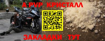 скорость Коммунар