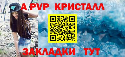 бутик Комсомольск-на-Амуре
