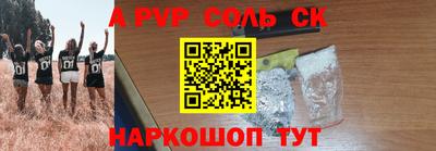 скорость Коммунар