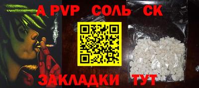 марки lsd Магнитогорск