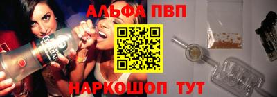 бутик Комсомольск-на-Амуре