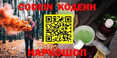 кокаин Конаково