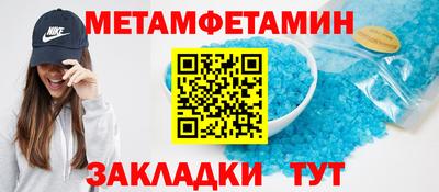 бутик Комсомольск-на-Амуре