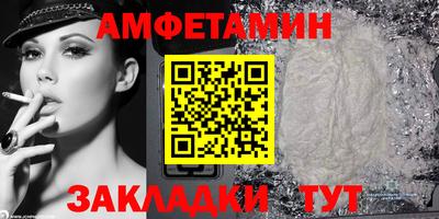 бутик Комсомольск-на-Амуре