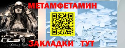 бутик Комсомольск-на-Амуре