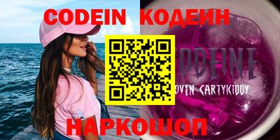 кокаин Конаково