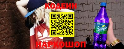 кокаин Конаково