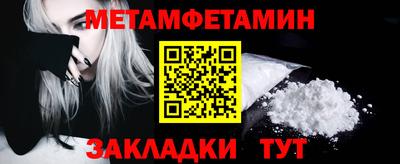 шишки Майкоп