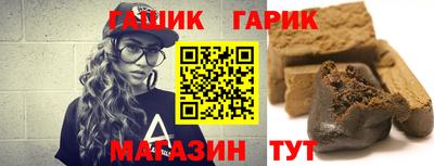 бутик Комсомольск-на-Амуре