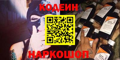 бутик Комсомольск-на-Амуре