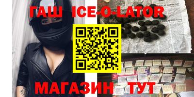 COCAINE Краснокаменск
