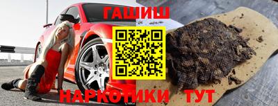 кокаин Конаково
