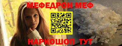 бутик Комсомольск-на-Амуре