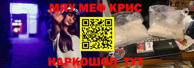 кокаин Конаково