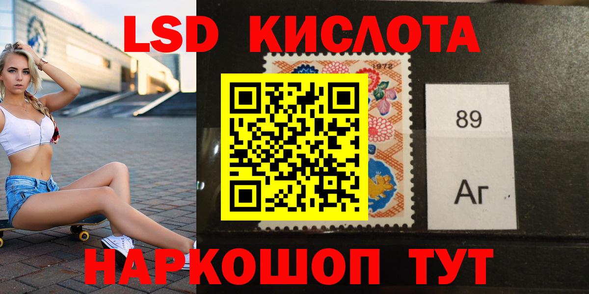 ЛСД экстази ecstasy  Вход с VPN  Лсд 25 экстази  Ковров  ЛСД экстази ecstasy 