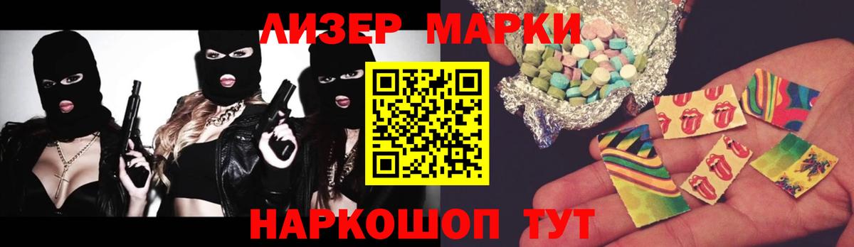 LSD-25 экстази ecstasy Ковров