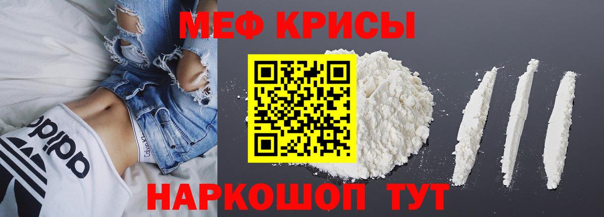 где найти наркотики  Вход с VPN  МЯУ-МЯУ  Ковров  МЯУ-МЯУ кристаллы 