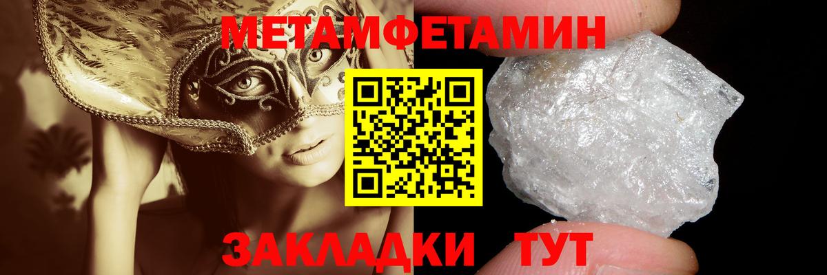 Ковров  Первитин кристалл  Вход с VPN 