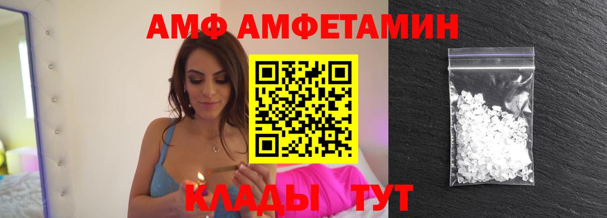 МЕТАМФЕТАМИН кристалл Ковров