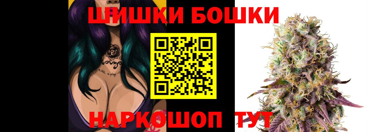 Конопля Amnesia  Шишки марихуана THC 21%  Вход с VPN  Ковров 
